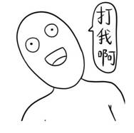 森的世界